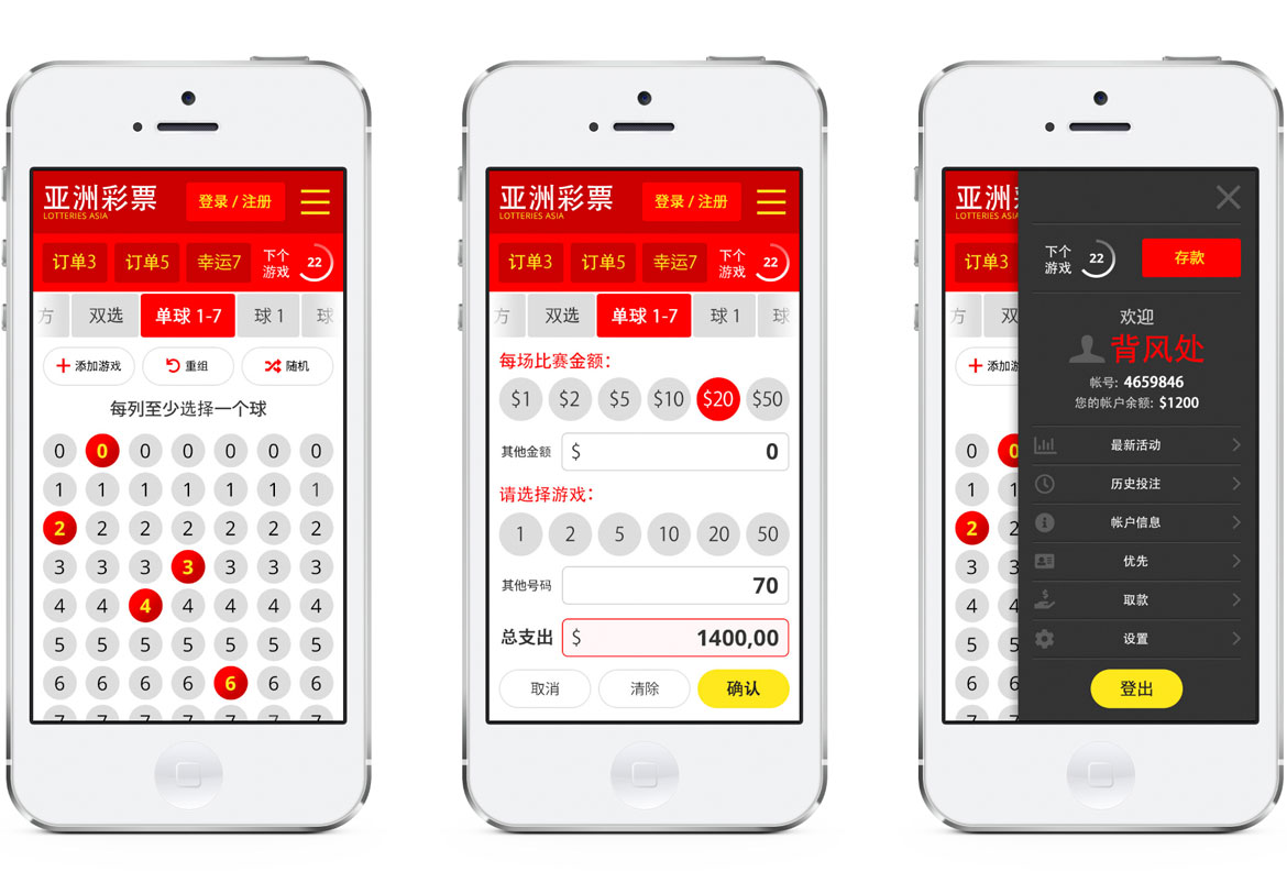 Asian Keno Games mobile image